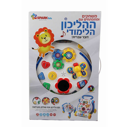 הליכון דיגיטלי דובר עברית ספארק טויס