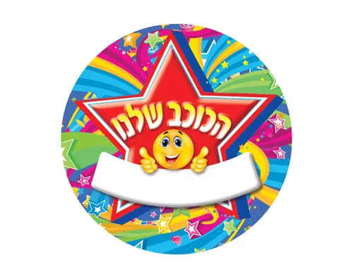 מדבקות דש - 