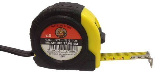 מטר 5 מ