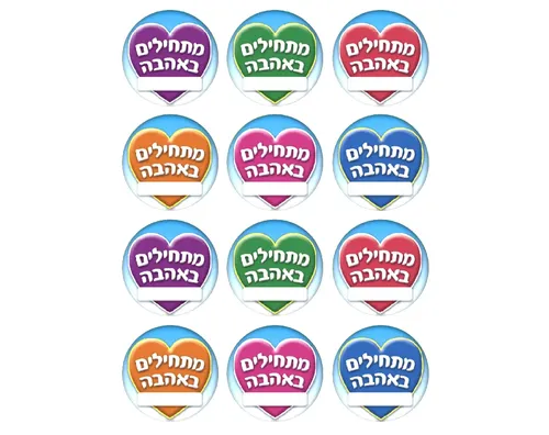 מדבקות דש - 