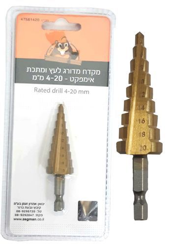 מקדח מדורג לעץ ומתכת אימפקט 4-20 מ