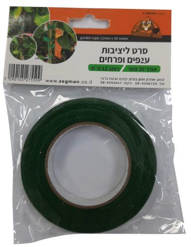 סרט ליציבות ענפים ופרחים 30 מטר אורך - בונה