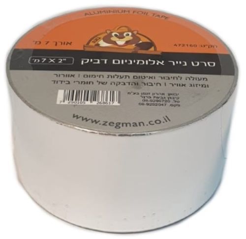 סרט נייר אלומיניום דביק 