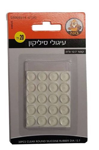 עיגולי סיליקון קוטר 12.7 מ