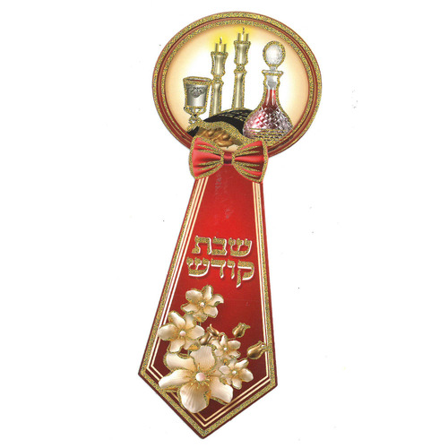 עניבה שבת קודש בעיטור הטבעת זהב