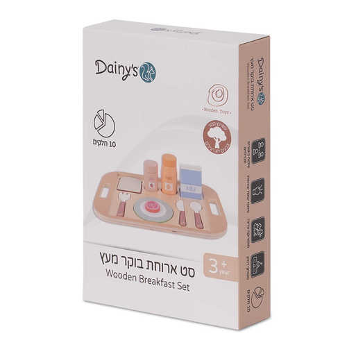סט ארוחת בוקר 10 חלקים מעץ - דייניז