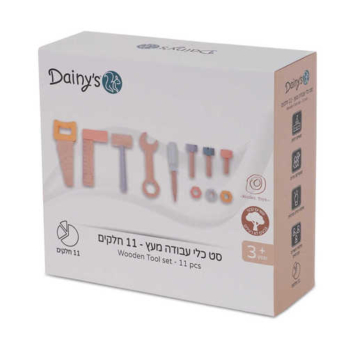 סט כלי עבודה 11 חלקים מעץ - דייניז