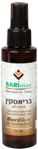 בריאסקין תרסיס להתחדשות העור בריאמקס 120 מ"ל - Barimax Bariskin Soothing Spray