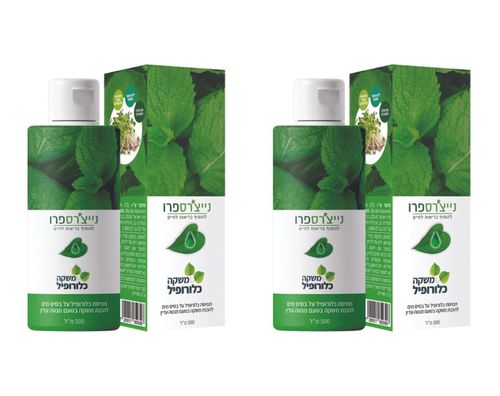 מבצע זוג - משקה כלורופיל 500 מ