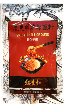תערובת תיבול חריפה SPICY CHILLI GROUND HOT HEIN