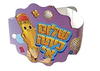 20 צמיד שלום כיתה א' עם נצנצים