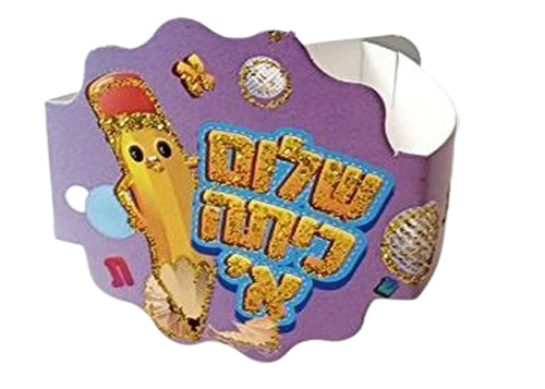 20 צמיד שלום כיתה א' עם נצנצים