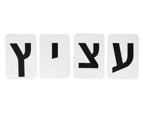 קלפי אותיות עברית עשויים ממפל