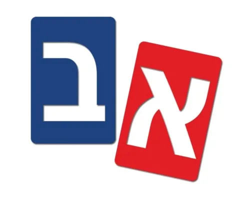 שבלונה דפוס גדול