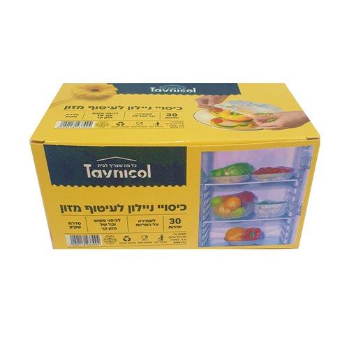 כיסוי ניילון לעיטוף מזון