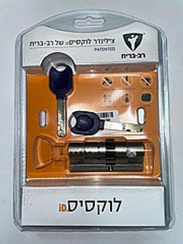 צילינדר רב בריח לפלדלת   לוקסיס 81 iD גלגל Locxis