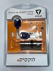 צילינדר רב בריח לפלדלת   לוקסיס 81 iD גלגל Locxis