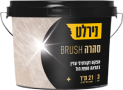 סהרה BRUSH