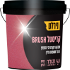 קריסטל BRUSH