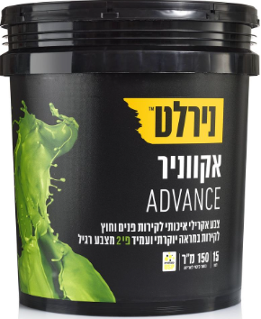 אקווניר ADVANCE משי 15 ליטר במבצע !