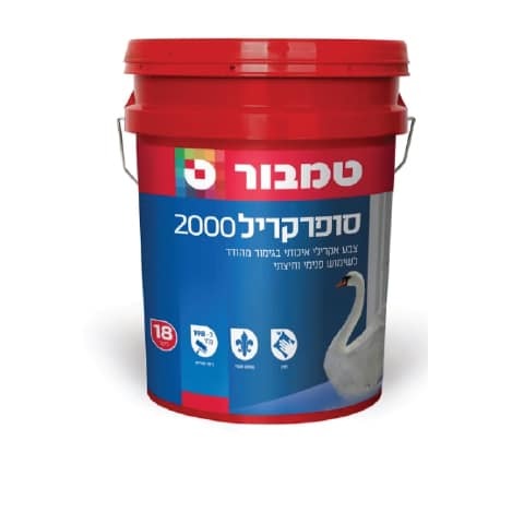 סופרקריל 2000 מהודר 18 ליטר לבן טמבור