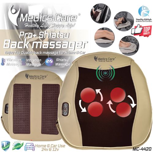 כרית עיסוי Medics Care MC-4420