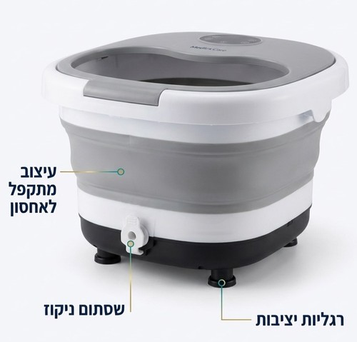 אמבט עיסוי שיאצו בעל 30 ראשי עיסוי וחימום Medics Care MC-985