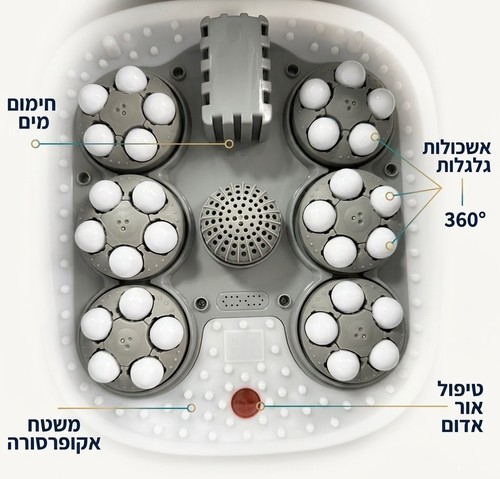 אמבט עיסוי שיאצו בעל 30 ראשי עיסוי וחימום Medics Care MC-985
