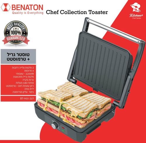 טוסטר גריל + טרמוסטט Benaton BT-903