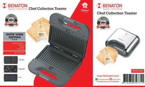 טוסטר לחיצה פלטות מתחלפות Benaton BT-2771