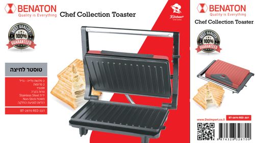 טוסטר לחיצה Benaton BT-2870
