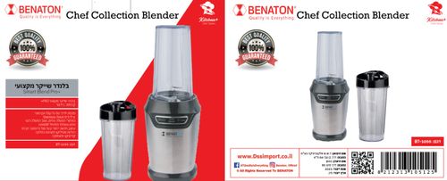 שייקר Benaton BT-1055