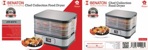 ‏מייבש מזון בריאותי Benaton BT-9980