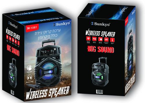 בידורית ניידת Sunkyo SK-1081