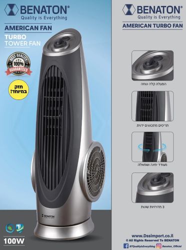 מאוורר מגדל Benaton BT-7770