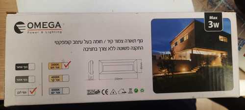 גוף תאורה צמוד קיר 3W רפפה וואלי בצבע לבן