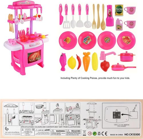 מטבח עם צלילים ואורות