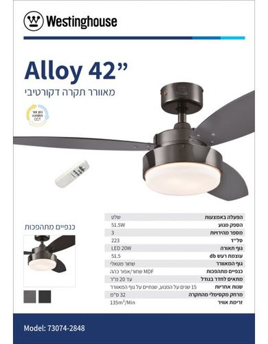 מפרט שחור ALLOY