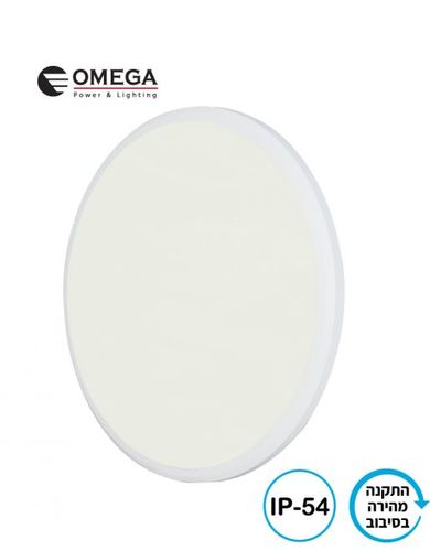 תמונת מוצר נוספת גוף תאורה צמוד תקרה OMEGA BRUNO 54W