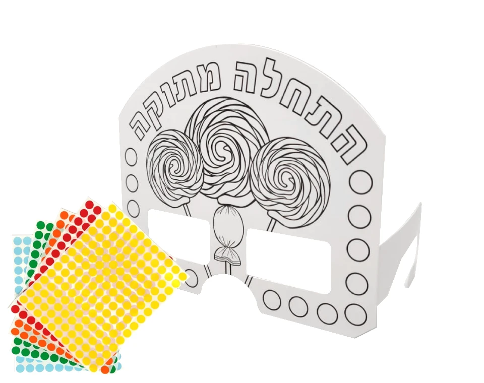 משקפיים לצביעה "התחלה מתוקה" עם מדבקות - 36 יח