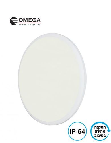 תמונת מוצר נוספת גוף תאורה צמוד תקרה OMEGA BRUNO 40W