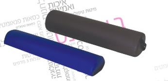 כריות טיפולים עגול/חצי עגול