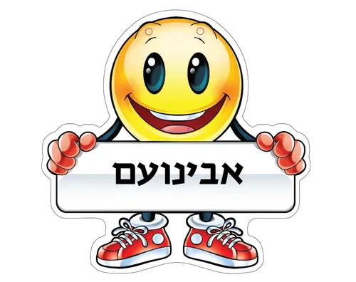 סמיילי ליצירה - 36 יח' 
