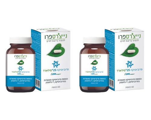 מבצע זוג - פרוביוטיקה 25+ מיליארד (60 כמוסות) - נייצ'רספרו