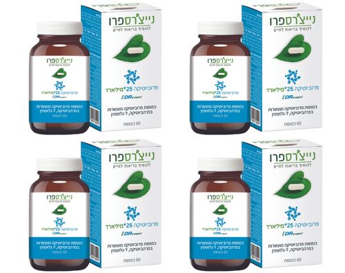 מבצע רביעיית - פרוביוטיקה 25+ מיליארד (60 כמוסות) - נייצ'רספרו