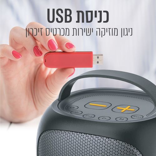 רמקול בלוטוס נייד מוגן מים IP65 עוצמתי דגם NARA-3 מבית AIWA