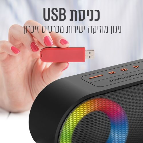 רמקול בלוטוס נייד מוגן מים IP65 עם תאורת RGB דגם NARA-1 מבית AIWA