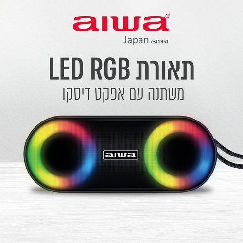 רמקול בלוטוס נייד מוגן מים IP65 עם תאורת RGB דגם NARA-1 מבית AIWA