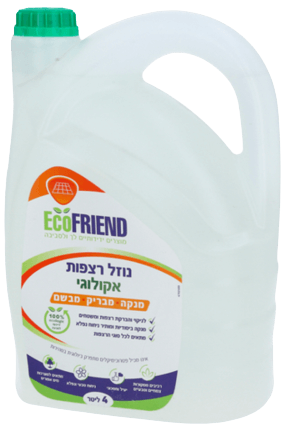 נוזל רצפות אקולוגי 4 ליטר | אקופרנד