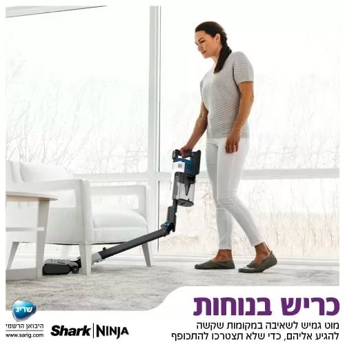 שואב אבק אלחוטי נטען שארק HYPER PLUS דגם IZ413